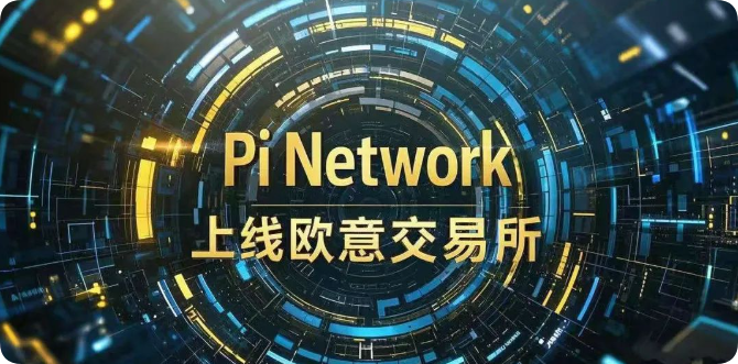 包含DeFi爆发或掀起新一轮牛市，创新应用场景不断涌现。的词条