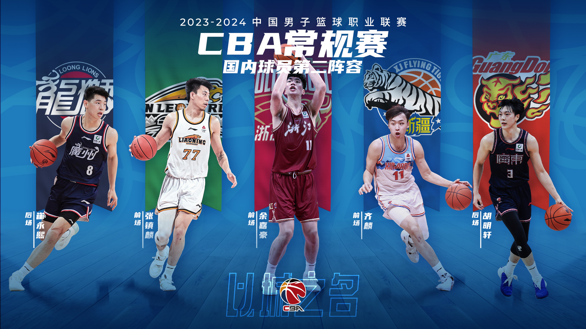 半岛体育平台-2021年cba最后一场什么时候 第1张 半岛体育平台-2021年cba最后一场什么时候 第1张