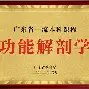 半岛体育app-战术 技术 第2张 半岛体育app-战术 技术 第2张