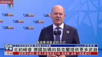 半岛体育在线-德国对乌克兰首发 第1张 半岛体育在线-德国对乌克兰首发 第1张