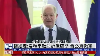 半岛体育在线-德国对乌克兰首发 第2张 半岛体育在线-德国对乌克兰首发 第2张